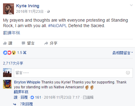 NBA留言截圖5.png