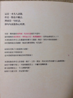 好書推薦2.jpg